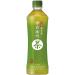 Suntory Iyemon Ryokucha Green Tea 525ml (3 Bottle) - Buy Online on GoSupps.com