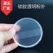 3d transparent transparent pure silica powder puff New jelly round ribbon PU air cushion puff - Buy Online on GoSupps.com