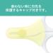 Pigeon Nail Scissors for Newborns | Safe & Easy Baby Nail Care | International Shipping - Buy Online on GoSupps.com