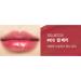 Shocking Lip Volume Glow Tint 05 - Feel Better | Long-Lasting Hydrating Lip Color - Buy Online on GoSupps.com
