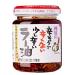Momoya Taberu Layu Huile assaisonn e au poivre rouge et l'ail 110 g de p te de piment japonais pic e remplie de morceaux d'ail au plat et de poivrons