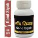 jevr Gond Black Gond Black 60g - Buy Online on GoSupps.com