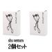SHU UEMURA Eyelash Curler - 2 Boxes (Japan Import) | International Shipping | Buy Now - Buy Online on GoSupps.com