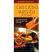 Savory Choice Chicken Broth Concentrate, 5.1 Ounce box