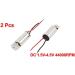 uxcell High Torque Micro Mini Coreless Vibration Motor 44000RPM DC 1.5V-3V - Buy Online on GoSupps.com