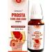 German Prosta Drops for Urinary Bladder Control & Healthy Urinary Tract (30ml) + Free Ujala Eye Drop - Buy Online on GoSupps.com