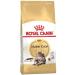 ROYAL CANIN Maine Coon Adult Cat Food 4kg Variety 4 kg (Pack of 1) - Buy Online on GoSupps.com
