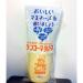 Kenko Japanese Mayo (500g)