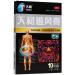 3 Boxes Zhuifeng Gao (10 Patches) - Buy Online on GoSupps.com