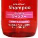 Kumano fat camellia shampoo 600ml *AF27* - Buy Online on GoSupps.com