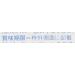 Higashimaru Udon Soup Stock 1.7oz (8g x 6pcs) - Buy Online on GoSupps.com