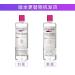 Byphasse Micellar Makeup Remover Solution for Sensitive Skin - 500ml | Gentle Cleansing | International Shipping - Buy Online on GoSupps.com