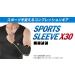 PHITEN X30 Compression Arm Sleeve - Black Large | Enhance Performance & Recovery | International Shipping Available - Buy Online on GoSupps.com
