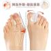 Clear Gel Toe Separators & Straightener for Hammer Toe, Crooked Toes & Hallux Valgus - One Size - Buy Online on GoSupps.com