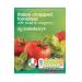 Sainsbury's Sainsbury's Chopped tomatoes with basil and oregano 390g - tomatoes chopped in tomato juice with basil and oregano.