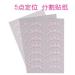 DEWIN Eye Mapping Stickers - 140 Pcs for Lash Training & Practice - Buy Online on GoSupps.com
