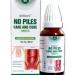 German Homeo Care & Cure No Piles Drops | Anal fissures & Anus Prolapse Relief (30ml) + Free Ujala Eye Drop - Buy Online on GoSupps.com