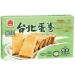 Imei Taipei Egg Crisps Wafers Taiwanese Crispy Snacks - Sesame Laver & Dried Fish Foss Flavour 66g (Pack of 3) - Buy Online on GoSupps.com