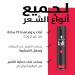 Schwa rzkopf -Hair- Lacquer Spray (Taft Strong 5 250ml) 8.45 Fl Oz (Pack of 1) Clear - Buy Online on GoSupps.com