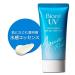 Bior Japan Aqua Rich Watery Essence Sunblock Sunscreen SPF50+ PA+++: Hydrating Protection - Buy Online on GoSupps.com