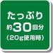 Bathclin Bath Salt Bergamot Scent 600g - Japanese Import (30 Uses) - Buy Online on GoSupps.com