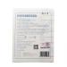 Voolga Medical Sodium Hyaluronate Dressing Acne Moisturizing Mask - 5 Pack - Buy Online on GoSupps.com