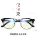 SERONI Semi-Rim TR90 Blue Light Blocking Glasses for Men & Women - UV Protection Computer & Reading Eyewear 51mm - Buy Online on GoSupps.com