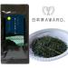 Award-Winning Sencha Kirari 80g (2.82oz) - Buy Online on GoSupps.com