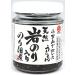 Takesan Tsukudani of Seaweed in bottle. TUKUDANI is a preserved food made with soy sauce. A traditional Japanese food that has been around for 400 years. (NATURAL NORI 3.5oz (100g))