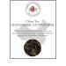 Lerbs & Hagedorn China Black Powdered Tea 2 kg