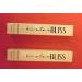 Beauticontrol (Lot of 2 Rollerball) WINTER BLISS Eau de Toilette For Women .23oz Each-New - Buy Online on GoSupps.com
