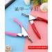 PSGS 2 Colors U-Shaped False Tips Trimmer Manicure Cutter Tool Stainless Steel Acrylic UV Gel False Nail Tip Clipper Scissors (Color : Red) - Buy Online on GoSupps.com
