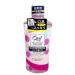 Anti-stain mouthwash low-stimulation formula 460 ml