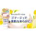 White Conc Body Scrub Cii - 6.3 oz Exfoliating Gommage for Women from Japan - Buy Online on GoSupps.com