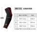 Phiten X30 Compression Arm Sleeve Black Medium (Pair) | SL535004 - Buy Online on GoSupps.com