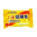 Shanghai Sulfur Soap - Pack of 3 | Natural Sulfur Soap for Clear Skin - Buy Online on GoSupps.com