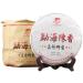 HELLOYOUNG 380g de g teau de th Pu'er m r bio chinois naturel de grand arbre Aliment vert avec une saveur pure et intense Th pu-erh Pu'er Tea - Buy Online on GoSupps.com