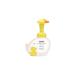 Buy Hipp Babysanft Washing Foam Duck 250ml - Gentle Cleansing for Babies | International Shipping Available - Buy Online on GoSupps.com