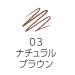 Cezanne Ultra Fine Point Eyebrow Pencil 03 Natural Brown 0.02g - Precision Brow Defining Tool - Buy Online on GoSupps.com