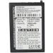 1800mAh 3.7V Replacement Battery for AUTO-ID Asia | Fast Shipping Worldwide - Buy Online on GoSupps.com