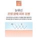 VT X BTS Stay It Touch Glow Base 30ml - Radiant Skin Primer - Buy Online on GoSupps.com