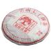 HQZM Yunnan Jingmai 357g Aged Tea PuErh Mature Tea Premium Aged Chinese Puer Tea Black Tea