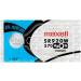 Buy Maxell SR920W - 370 Watch/Calculator Battery Cell (5 Pack) | Fast International Shipping - Buy Online on GoSupps.com
