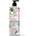 LUX Botanicals Glowing Skin Shower Gel - Natural Extracts Paraben-Free 450ml | Nourish & Illuminate Your Skin - Buy Online on GoSupps.com