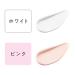 Cezanne UV Tone Up Base White 30g SPF 50+/PA++++ Waterproof Makeup Base - Brighten & Protect Skin - Buy Online on GoSupps.com