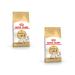 Royal Canin Siamese Adult Dry Cat Food 2 x 400g