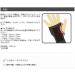 Kowa Vantelin Wrist Protection (S 13-15cm) - International Shipping Available | Buy Now - Buy Online on GoSupps.com