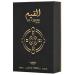 Pride AL QIAM GOLD Eau de Parfum Unisex 100 ML Frangrance Spray Perfume 3.4 Oz Raspberry and Saffron - Buy Online on GoSupps.com