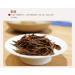 Yunnan Classical 58 Dian Hong Th Th Noir Premium DianHong Th Minceur 250g - Buy Online on GoSupps.com