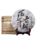 HELLOYOUNG 357g de g teau de th Pu'er cru naturel d'arbre ancien chinois Aliment vert sans additifs purement fait la main avec une saveur intense Th pu-erh Pu'er Tea